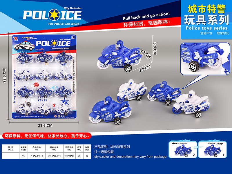 Pull Back Police Motorcycles 12pcs