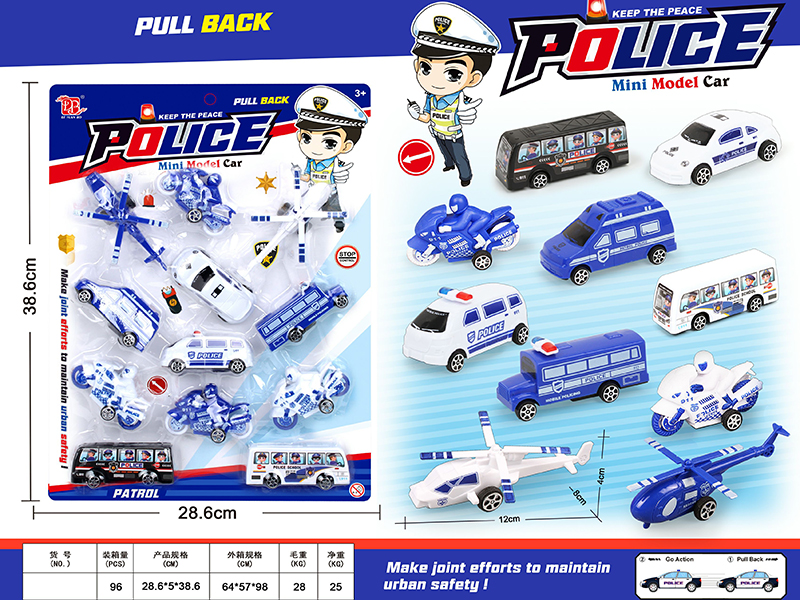 Pull Back Police Cars, Motorcycles, Helicopter Combination 12pcs