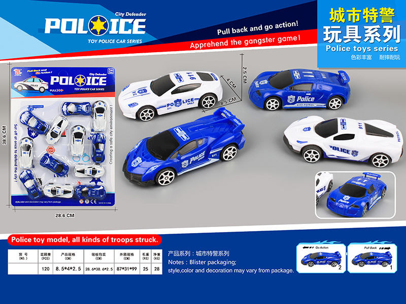 Pull Back Police Cars 12pcs
