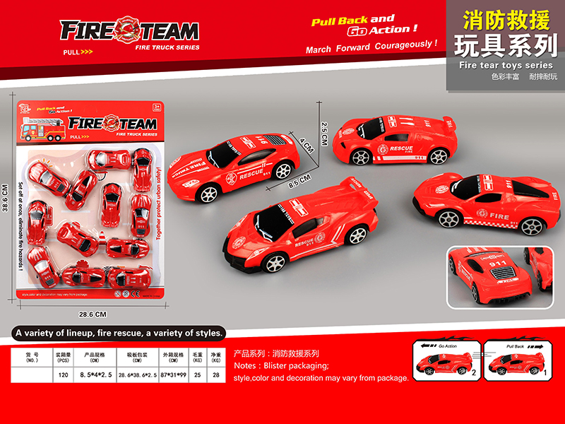 Pull Back Fire Engines 12pcs
