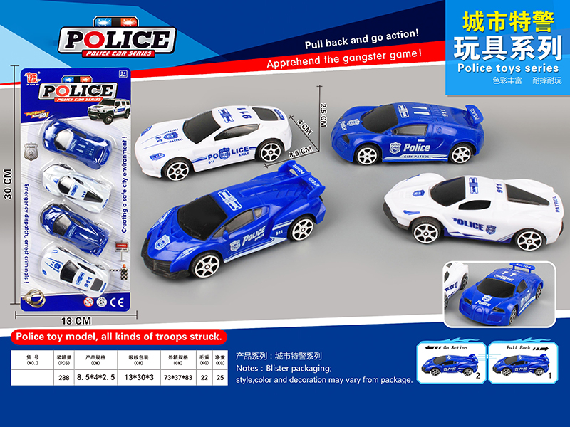 Pull Back Police Cars 4pcs