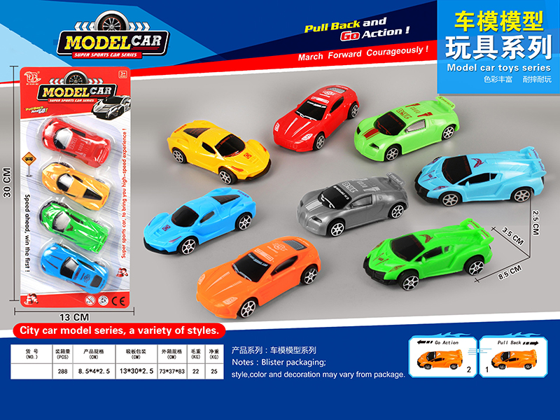 Solid Color Pull Back Cars 4pcs