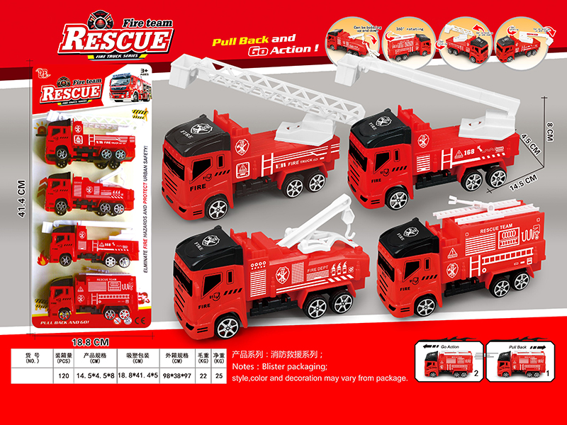 Pull Back Fire Engines 4pcs