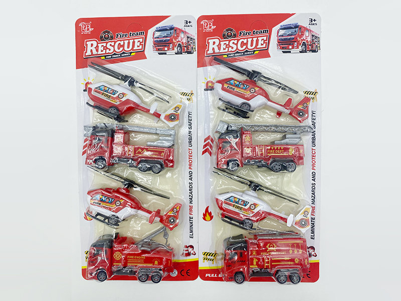 Pull Back Fire Engines+Pull Back Helicopter
