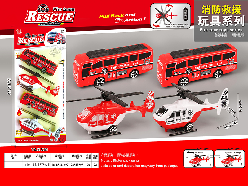 Pull Back Helicopter+Pull Back Fire Fighting Bus