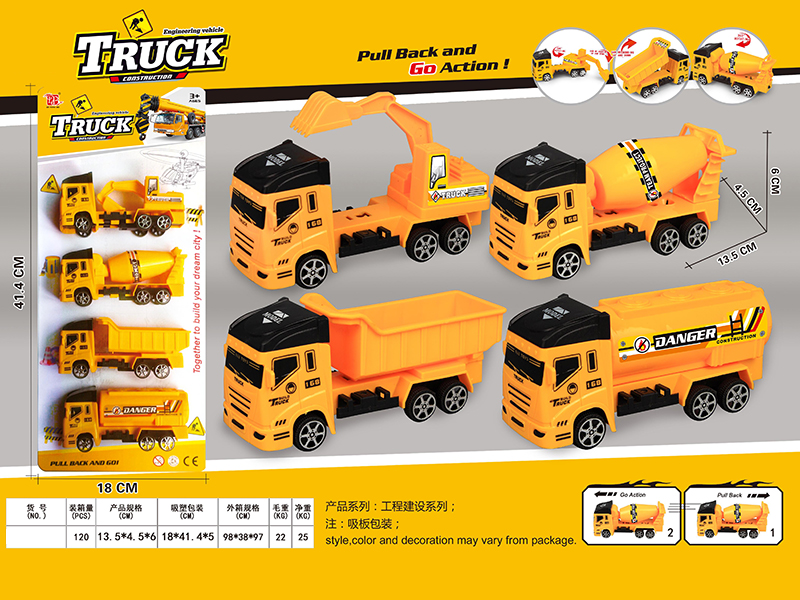 Pull Back Engineering Trucks 4pcs