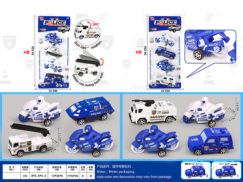 Pull Back Police Cars+Pull Back Motorcycles