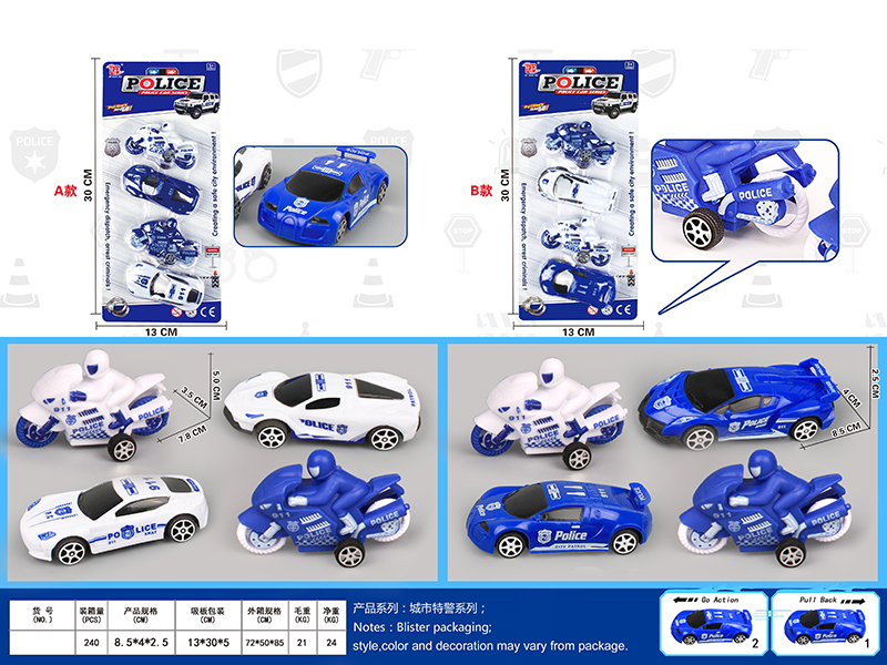 Pull Back Police Motorcycles+Pull Back Cars