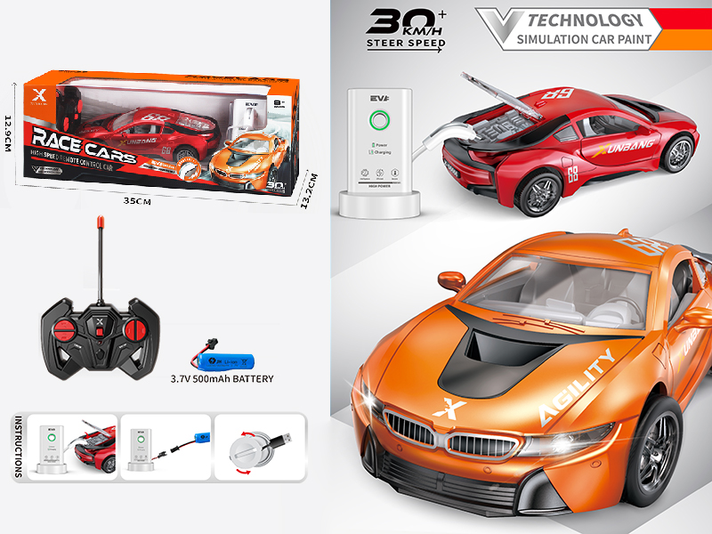 1:22 4-Channel Remote Control BMW New Energy Racing Car 49Mhz