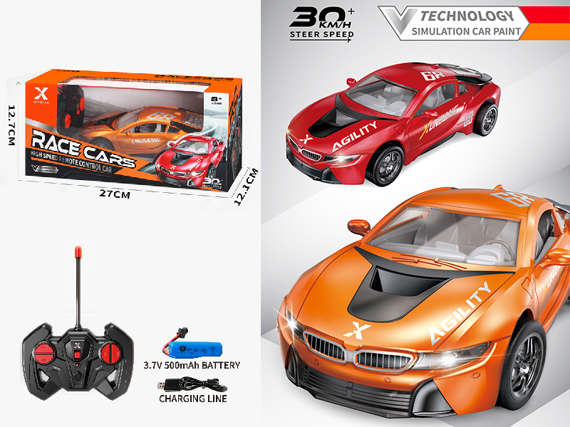 1:22 4-Channel Remote Control BMW Racing Car 49MHZ