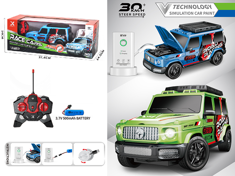 1:22 4-Channel Remote Control Benz New Energy Racing Car 49mhz