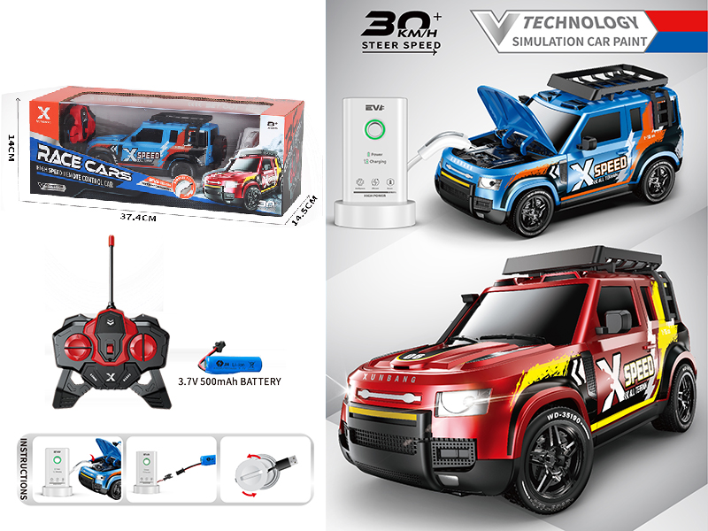 1:22 4-Channel Remote Control Land Rover New Energy Racing Car 49mhz