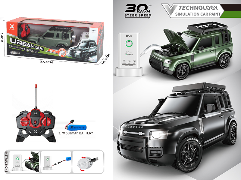 1:22 4-Channel Remote Control Land Rover New Energy Simulation Car 49mhz