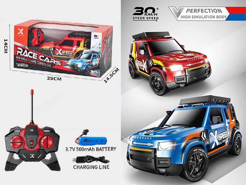 1:22 4-Channel Remote Control Land Rover New Energy Racing Car 49mhz