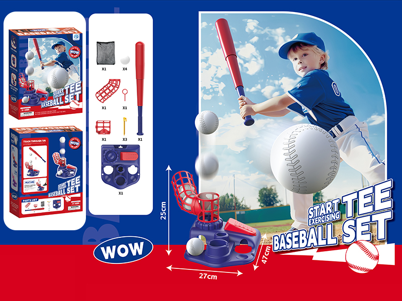 Blue Baseball Set