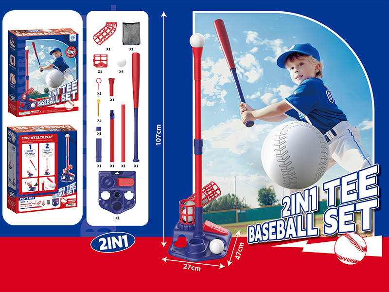 Blue Baseball Set