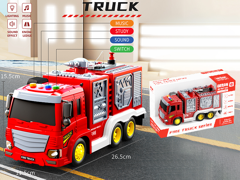 Friction Fire Engine(With Water Spraying Function)