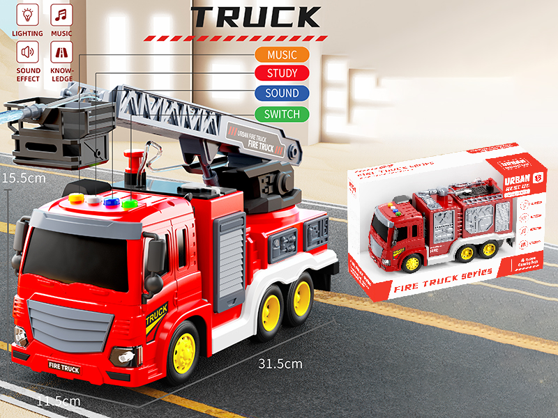 Friction Aerial Ladder Truck(With Water Spraying Function)