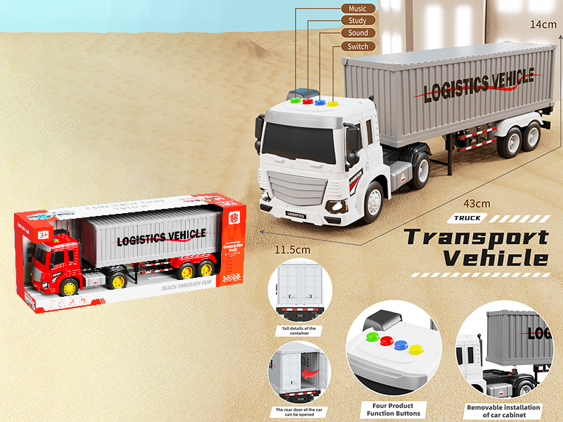 Friction Container Car