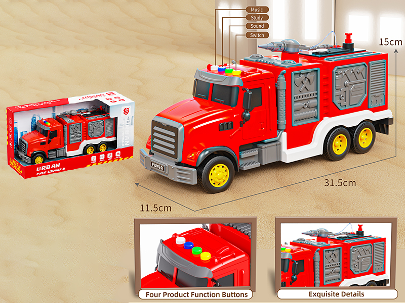 Friction Fire Engine(With Water Spraying Function)