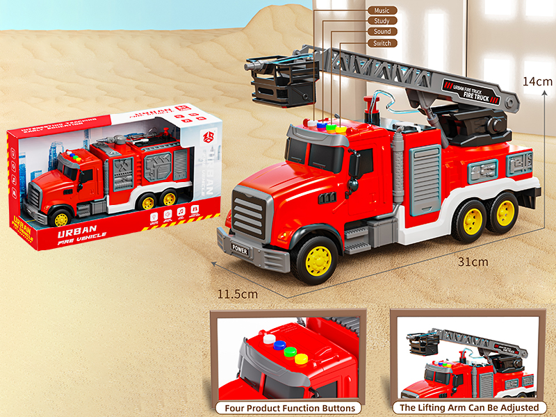 Friction Fire Engine(With Water Spraying Function)