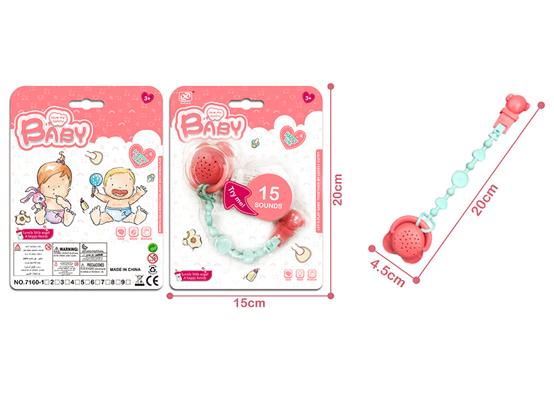 Pacifier Toy With Music