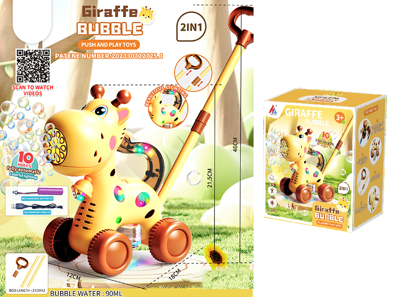 Bubble Giraffe Push And Play Toys With Lights