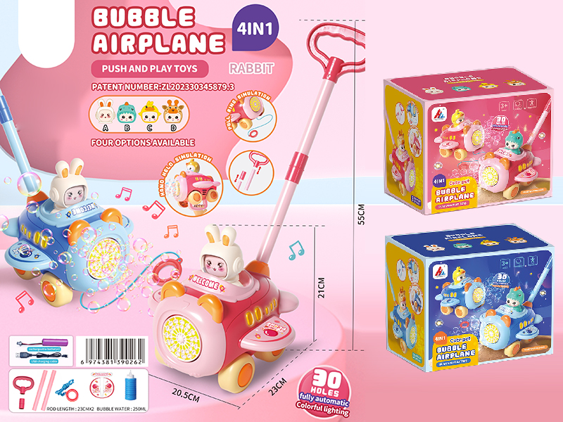 Bubble Airplane Push And Play Toys With Lights And Music(A Rabbit)