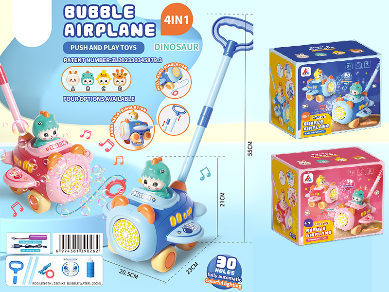 Bubble Airplane Push And Play Toys With Lights And Music(B Dinosaur)