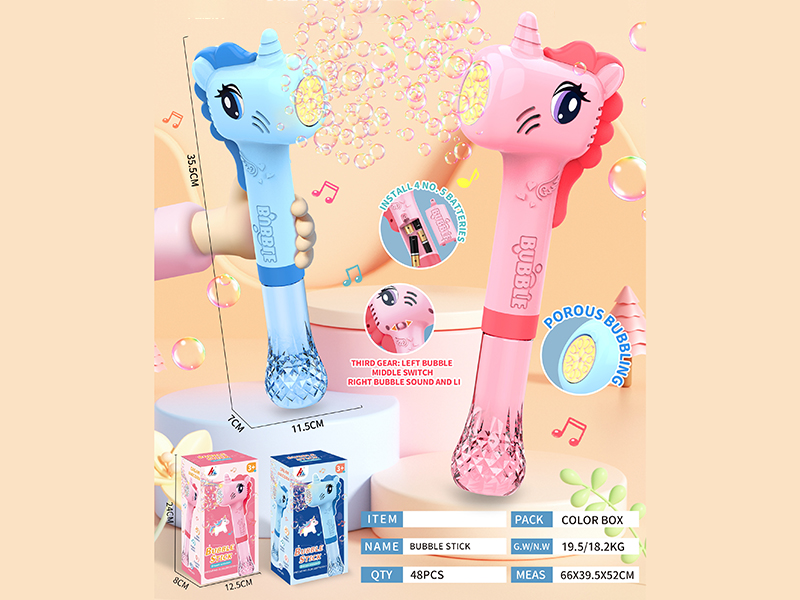 B/O Multihole Unicorn Bubble Stick