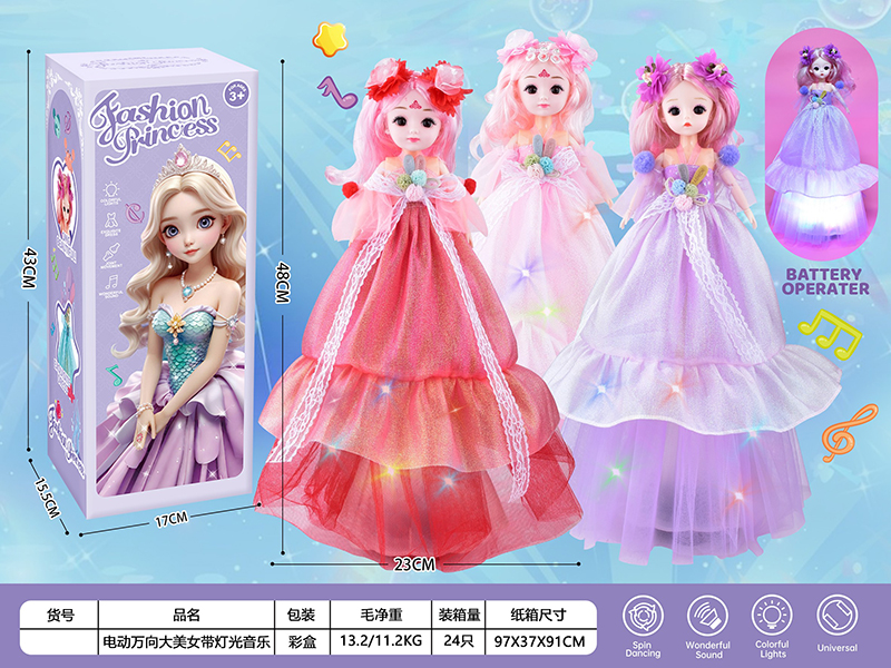 B/O Go And Bump Fashion Princess With Lights And Music