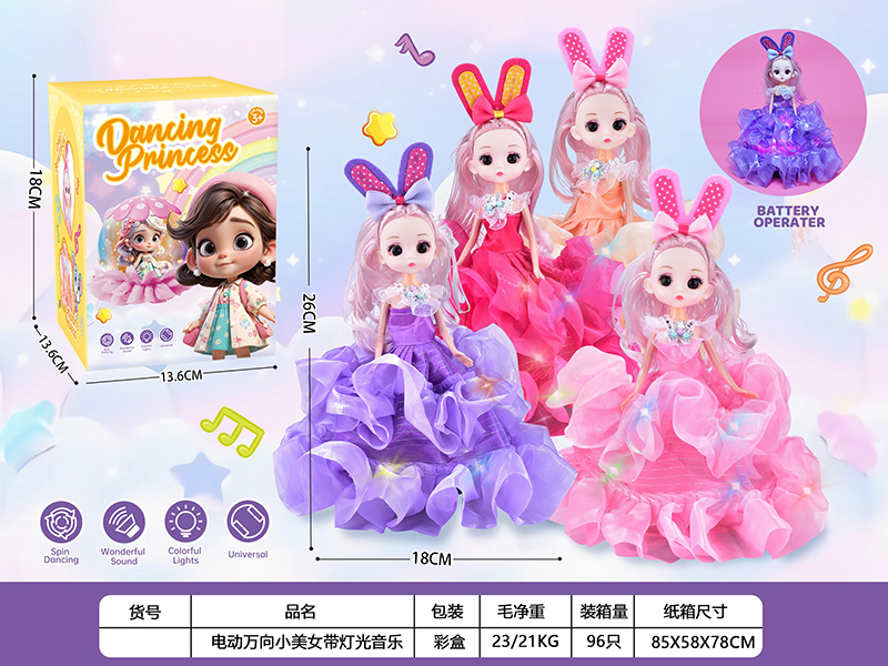 B/O Go And Bump Fashion Princess With Lights And Music