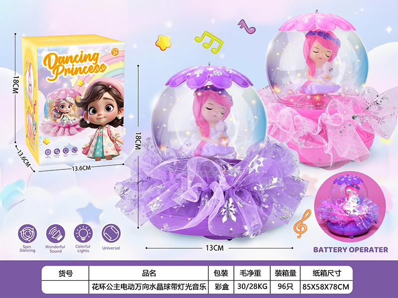 B/O Go And Bump Fashion Princess Crystal Ball With Lights And Music