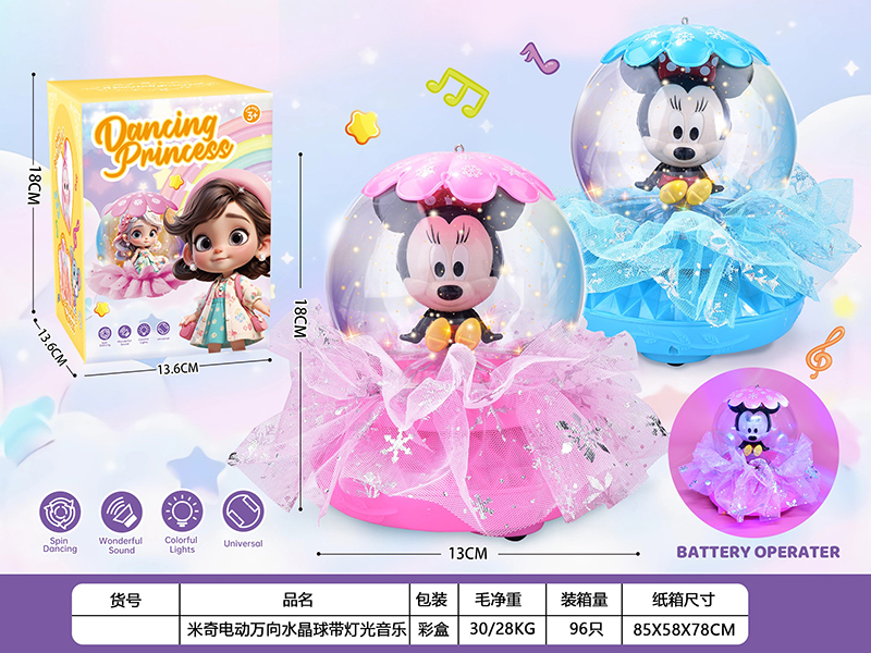 B/O Go And Bump Mickey Crystal Ball With Lights And Music