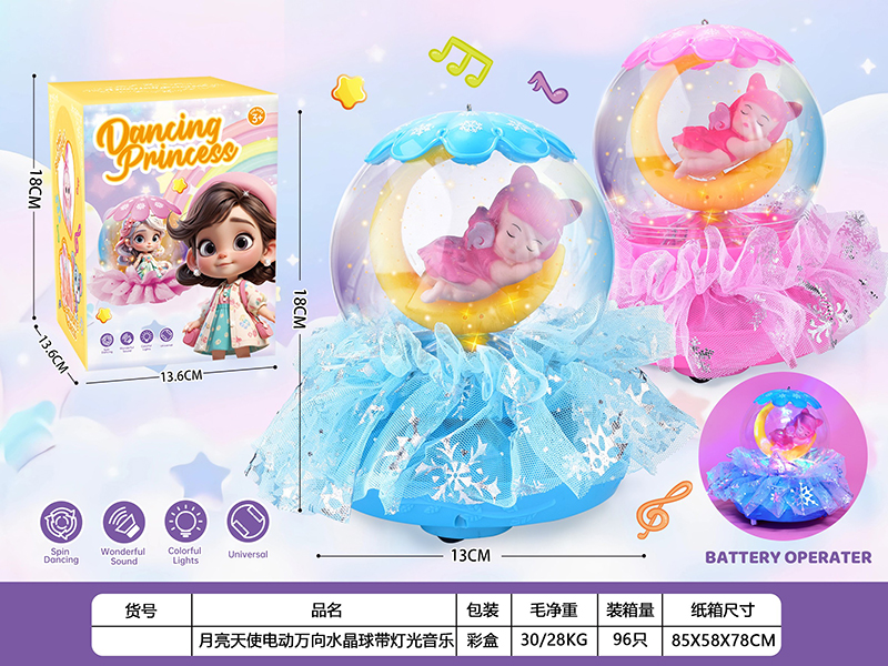 B/O Go And Bump Moon Angel Crystal Ball With Lights And Music