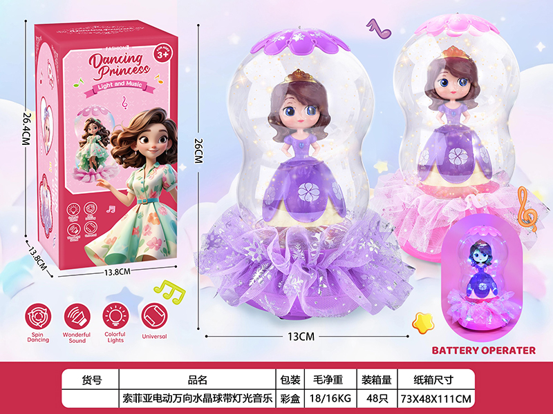 B/O Go And Bump Sophia Princess Crystal Ball With Lights And Music