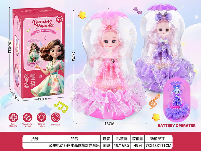 B/O Go And Bump Fashion Princess Crystal Ball With Lights And Music