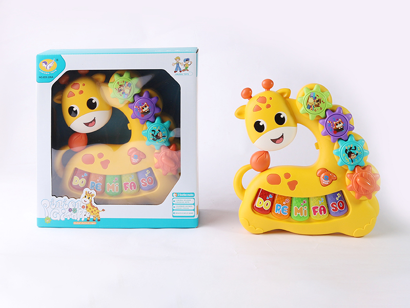 Giraffe Electronic Organ