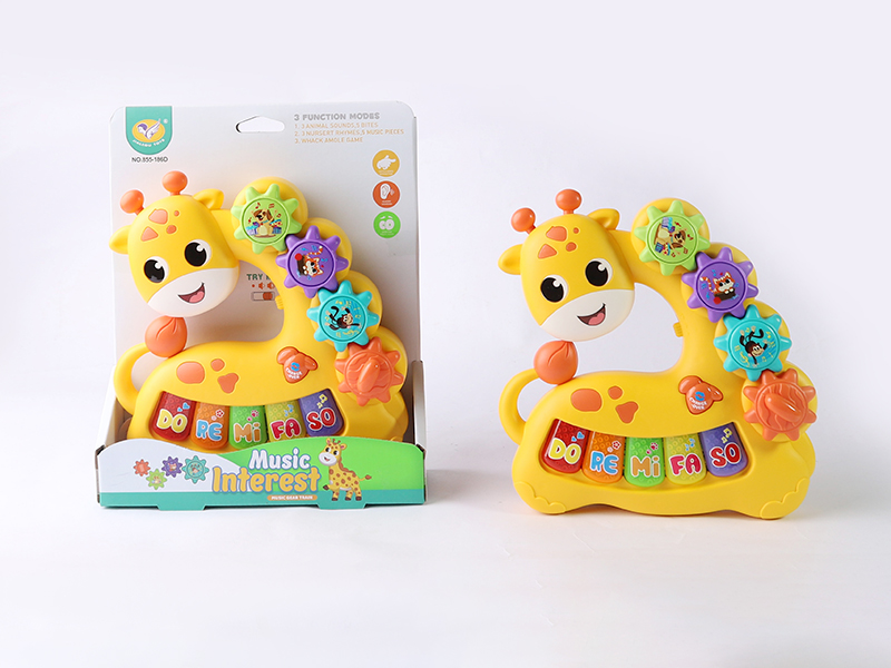 Giraffe Electronic Organ