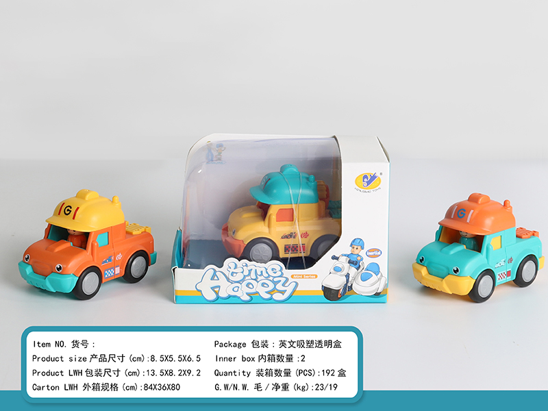 Friction Cartoon Engineering Truck