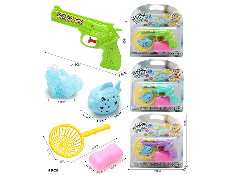 Fun Water Gun Bath Toys Set 5pcs