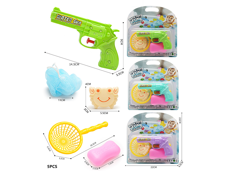 Fun Water Gun Bath Toys Set 5pcs