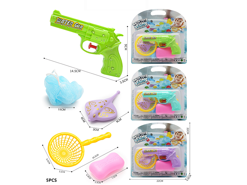 Fun Water Gun Bath Toys Set 5pcs
