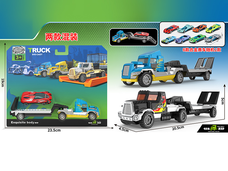 Alloy Pull Back Trailer