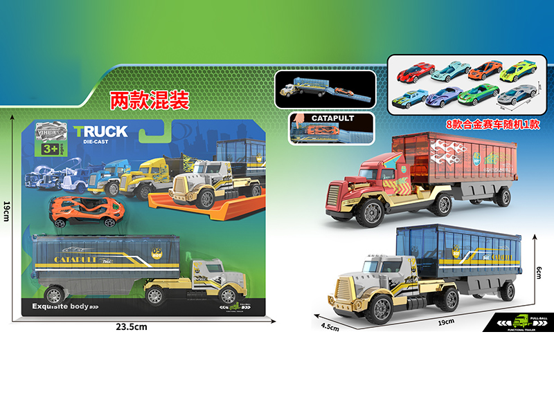 Alloy Pull Back Ejector Container Truck