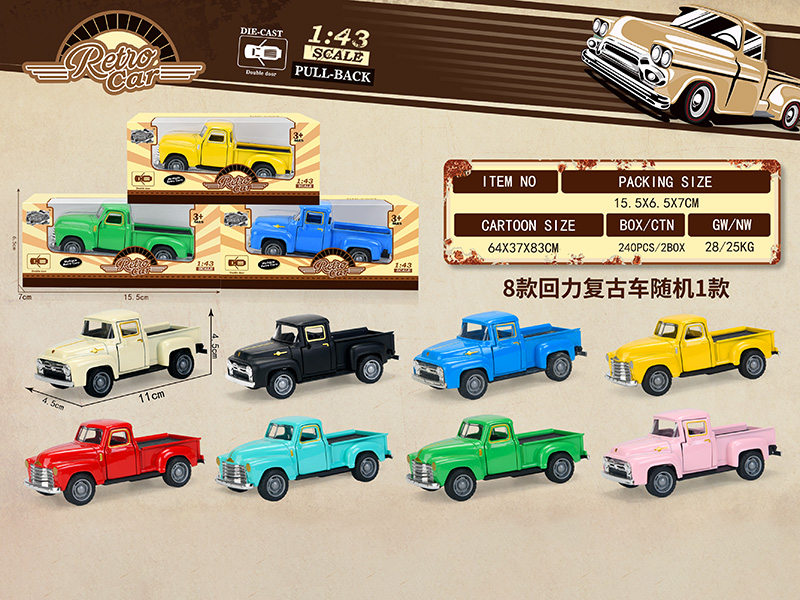 Pull Back Alloy Vintage Pickup