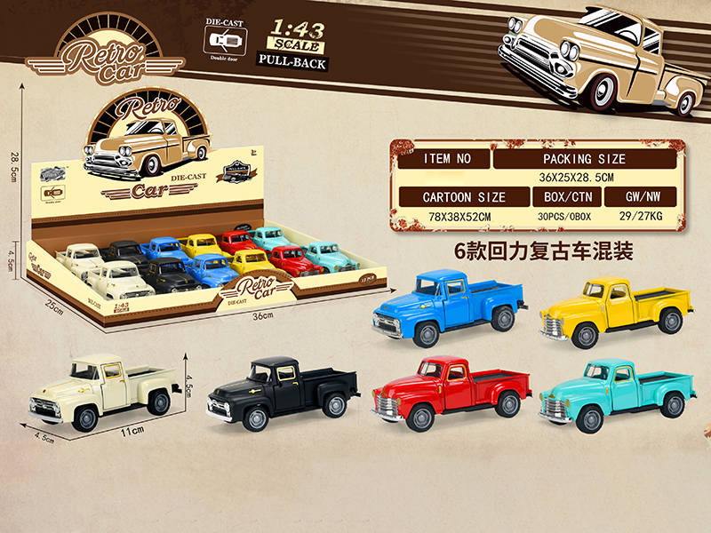 Pull Back Alloy Vintage Pickup 12pcs