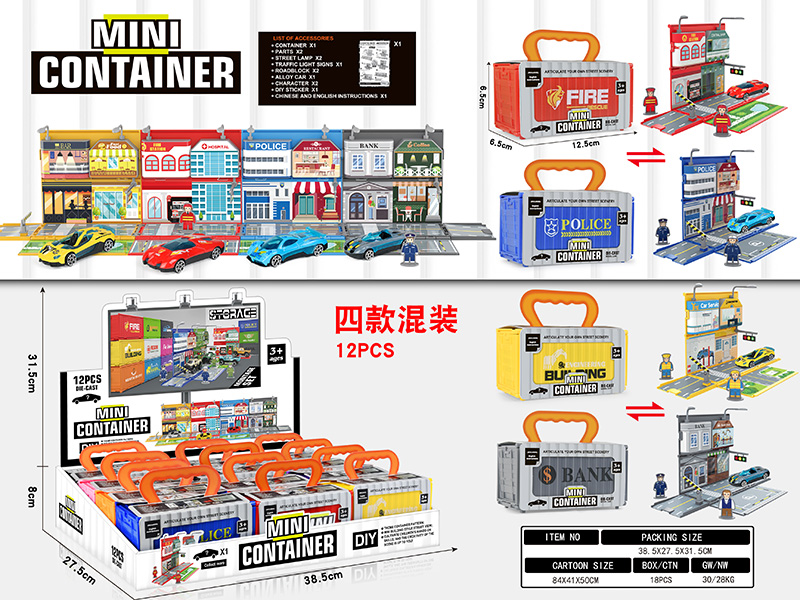 Mini Storage Container City Scene DIY(With 1 Slide Alloy Car)12PCS