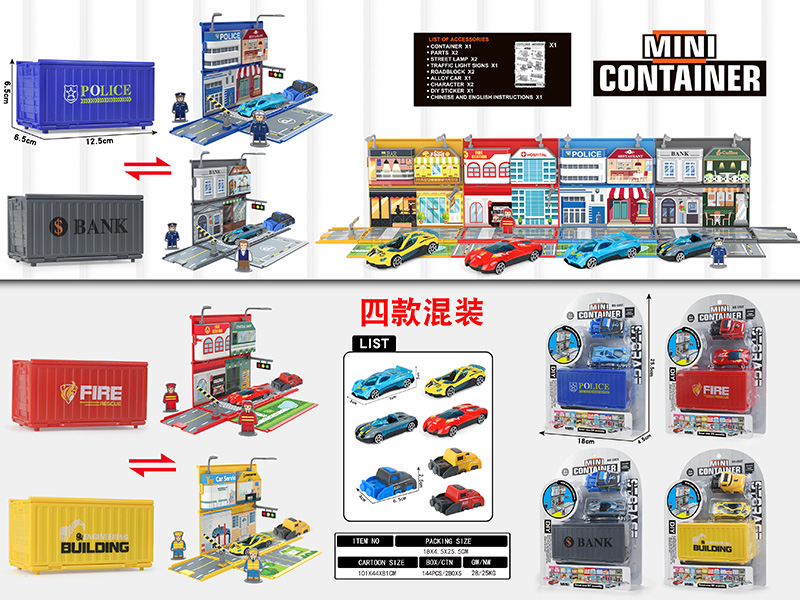 Mini Storage Container City Scene DIY(With 1 Slide Alloy Car, 1 Launcher)