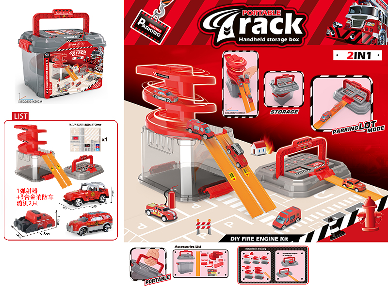 Fire Control Series Portable Handheld Storage Box Track Parking Lot(2 Alloy Cars + 1 Launcher)